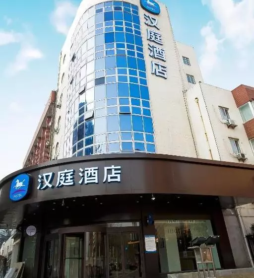 Hanting Hotel Xi'an Jianzhang Fengdong New District