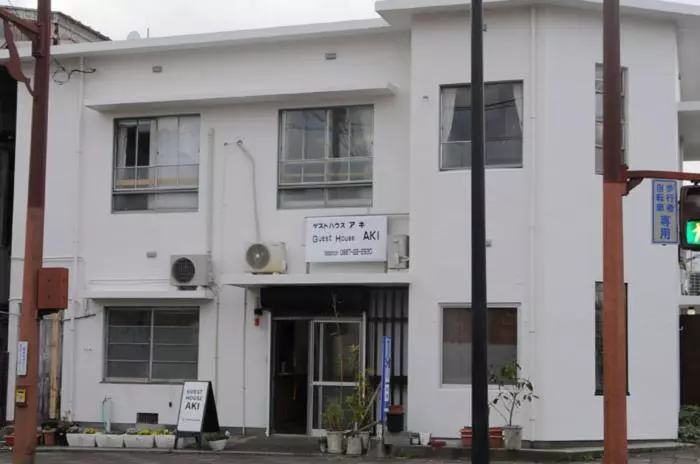 旅館 Guest House Aki