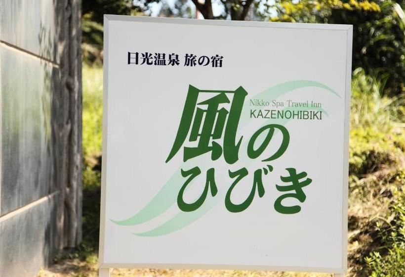 Hotel Kaze No Hibiki