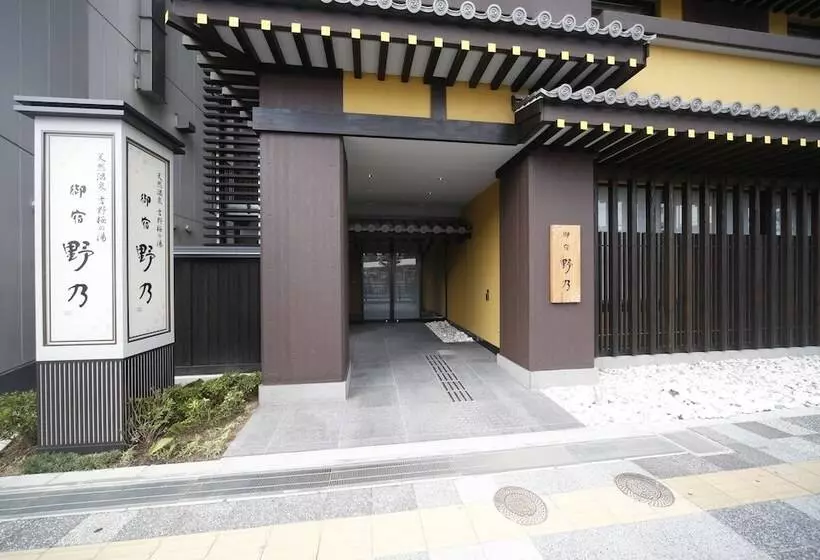 Hotelli Onyado Nono Nara Natural Hot Spring