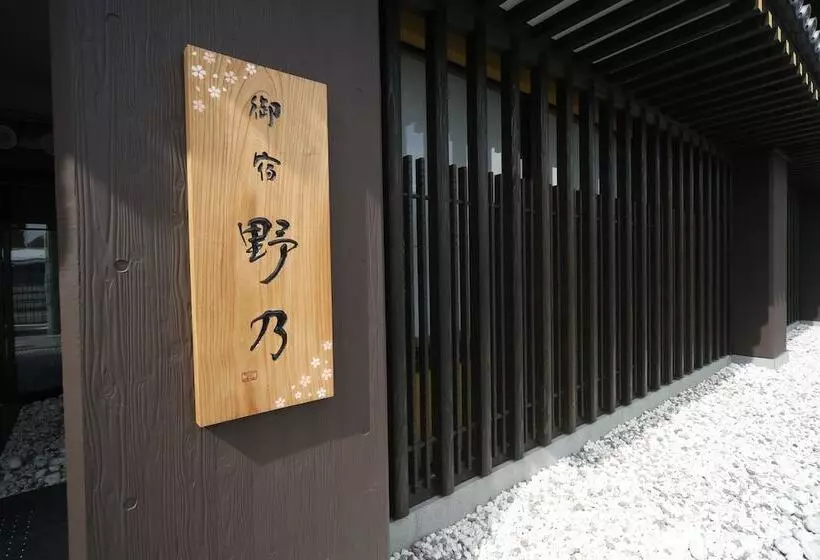 Hotelli Onyado Nono Nara Natural Hot Spring