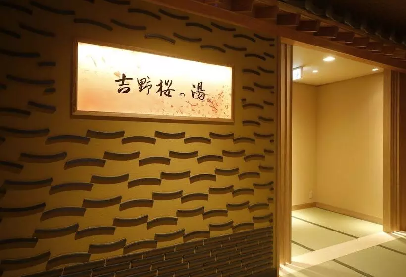 Hotelli Onyado Nono Nara Natural Hot Spring