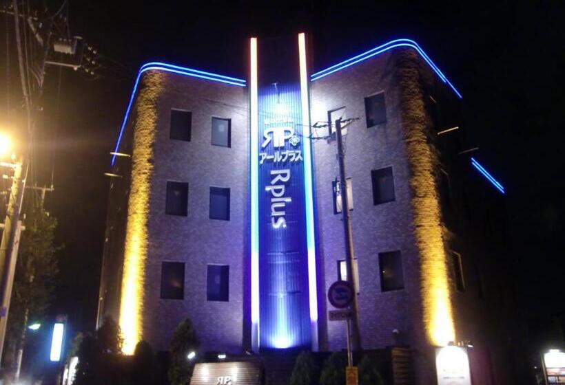 酒店 Rplus Adults Only