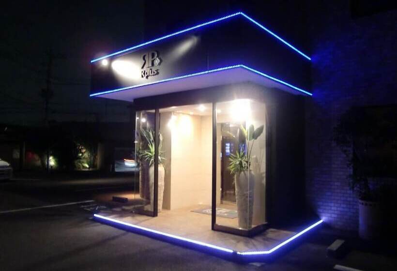 酒店 Rplus Adults Only