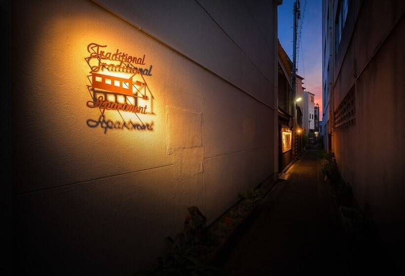 فندق صغير Traditional Apartment Takamatsu Guesthouse