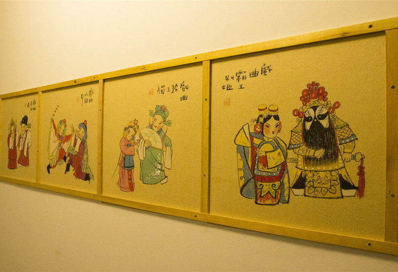 Beijing Sunrise Beihai Branch Hostel