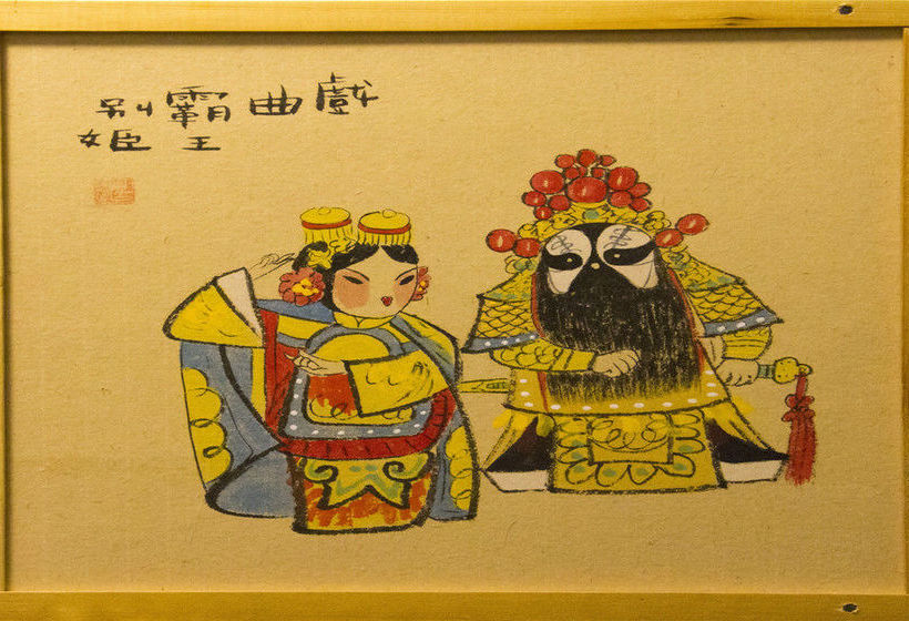 Beijing Sunrise Beihai Branch Hostel