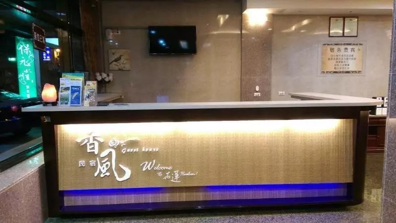 پانسیون Xianfeng B&b