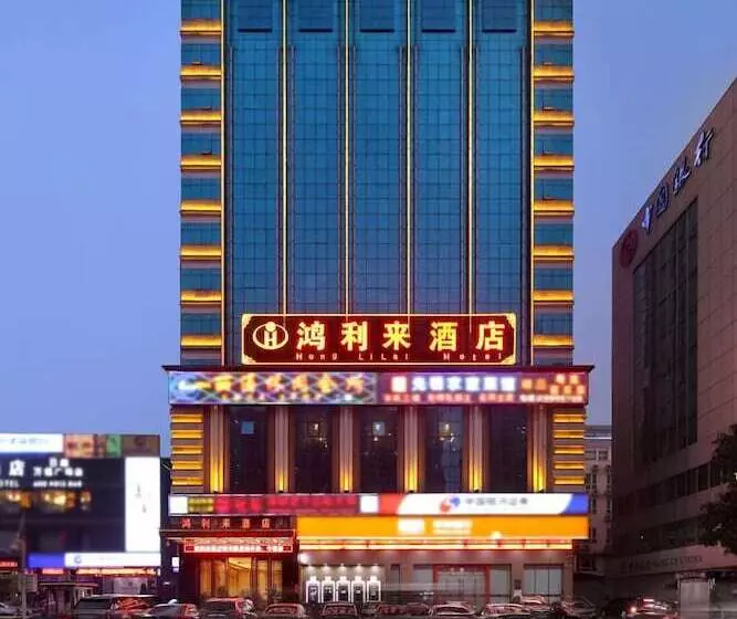 هاستل Hong Li Lai