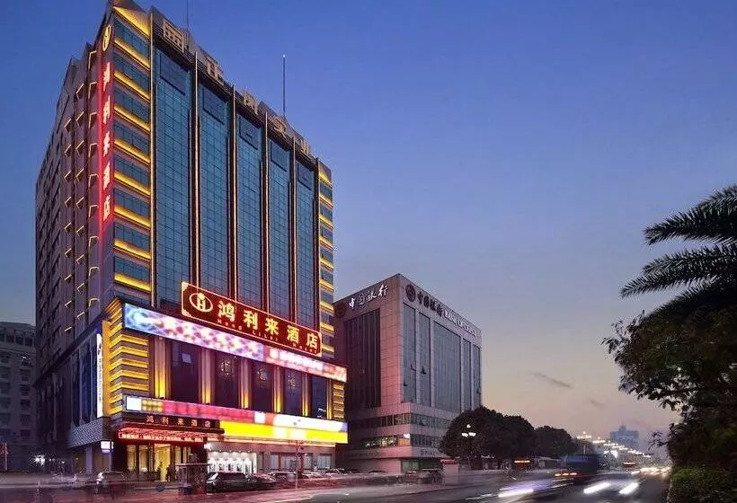 هاستل Hong Li Lai