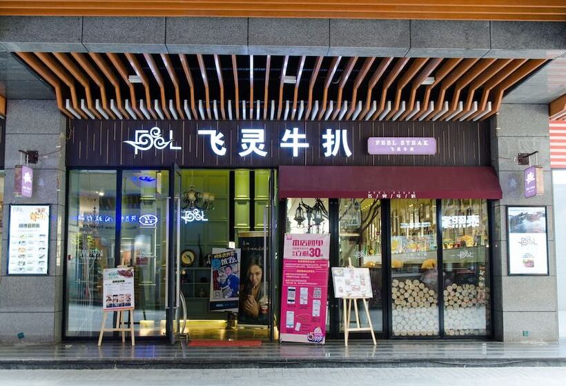 Xi An Mark And Henry Apartment