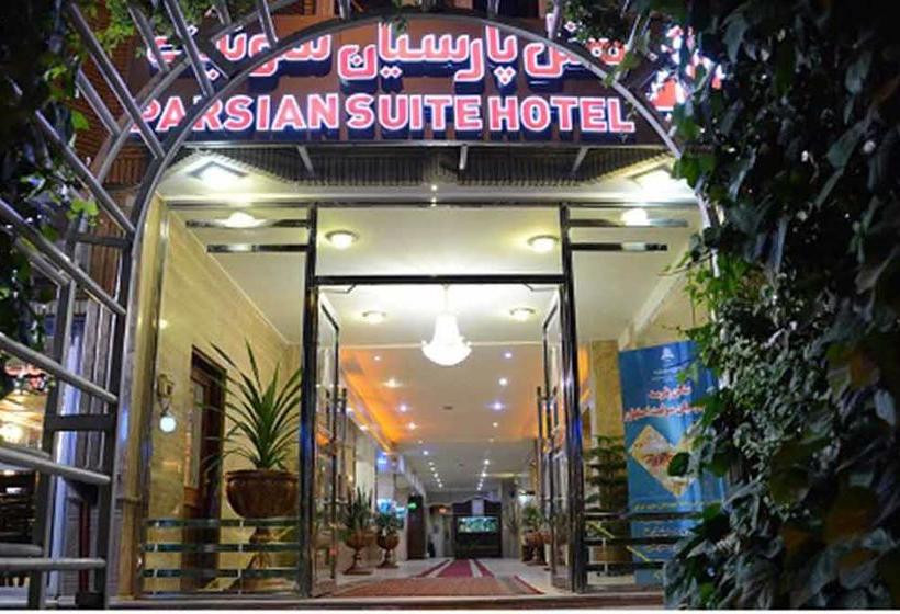 هتل Parsian Suite
