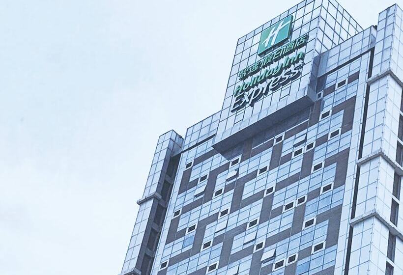 בית מלון כפרי Holiday Inn Express Jinan Exhibition Center By Ihg