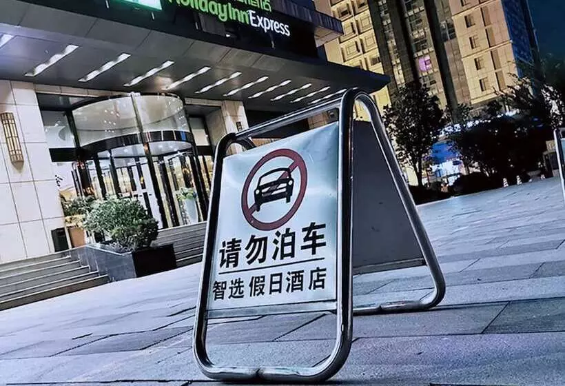 Hotelli Holiday Inn Express Jinan Exhibition Center By Ihg