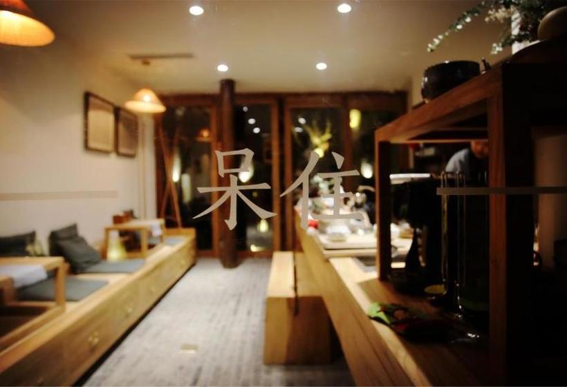 호텔 Oriental Beauty