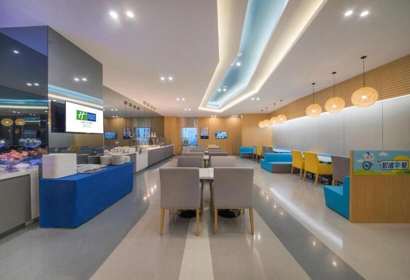 Отель Holiday Inn Express   Yantai Yeda, An Ihg