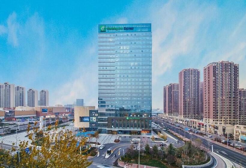 Отель Holiday Inn Express   Yantai Yeda, An Ihg