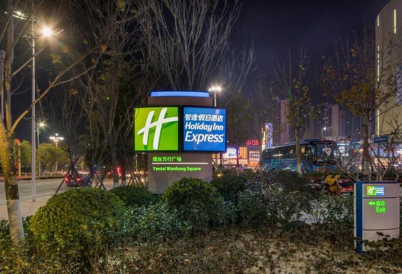 Отель Holiday Inn Express   Yantai Yeda, An Ihg