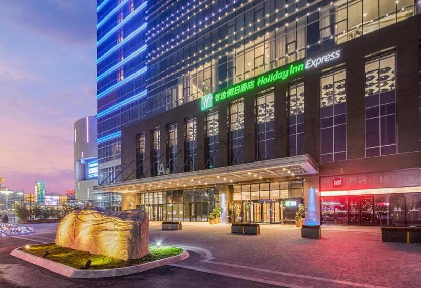 Отель Holiday Inn Express   Yantai Yeda, An Ihg