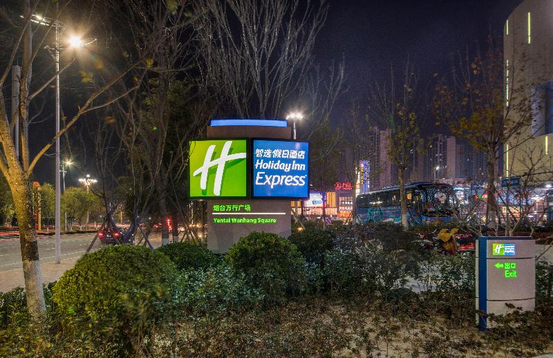 Отель Holiday Inn Express   Yantai Yeda, An Ihg