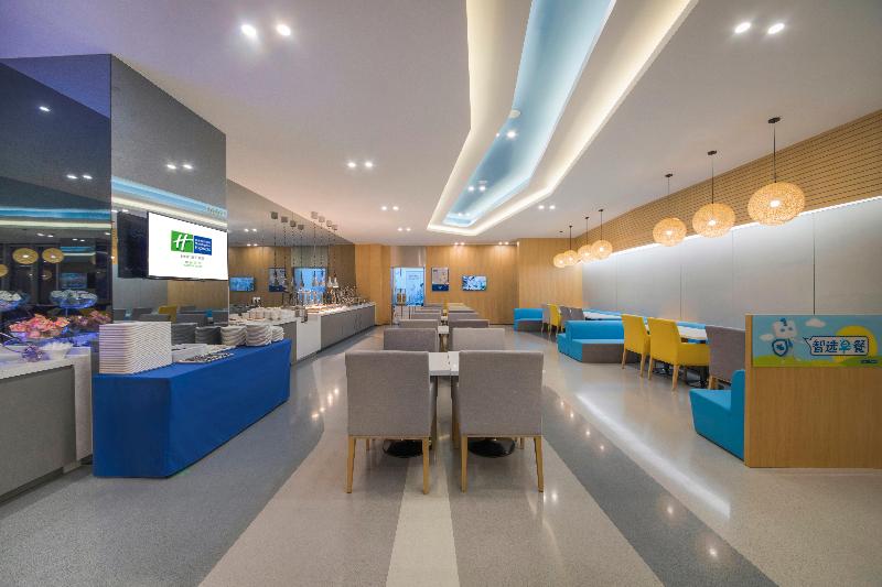 Отель Holiday Inn Express   Yantai Yeda, An Ihg