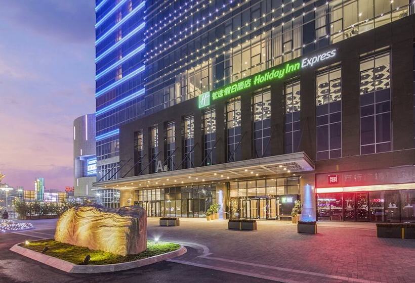 Отель Holiday Inn Express   Yantai Yeda, An Ihg