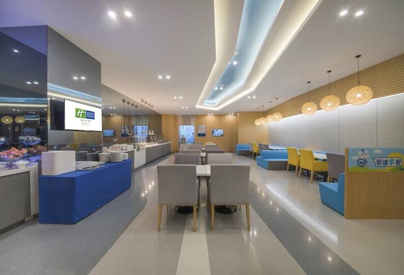 Отель Holiday Inn Express   Yantai Yeda, An Ihg