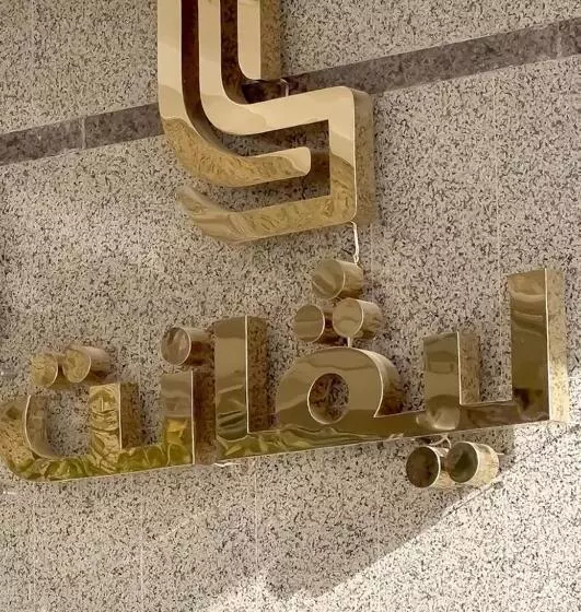 هتل Levant