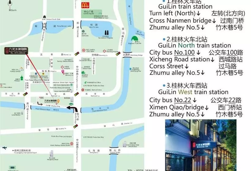 هتل Riverside Inn Guilin Central