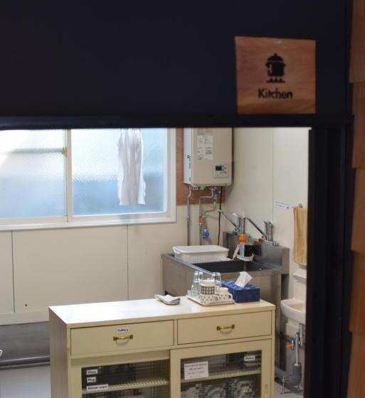 호스텔 Noboribetsu Guest House Aka & Ao