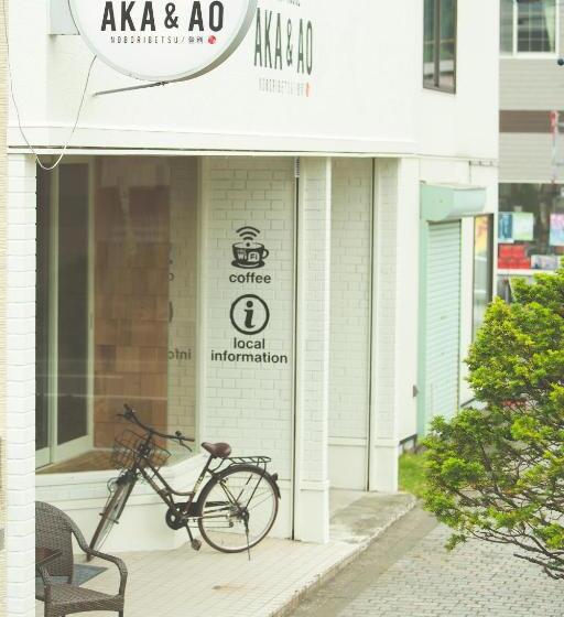 호스텔 Noboribetsu Guest House Aka & Ao