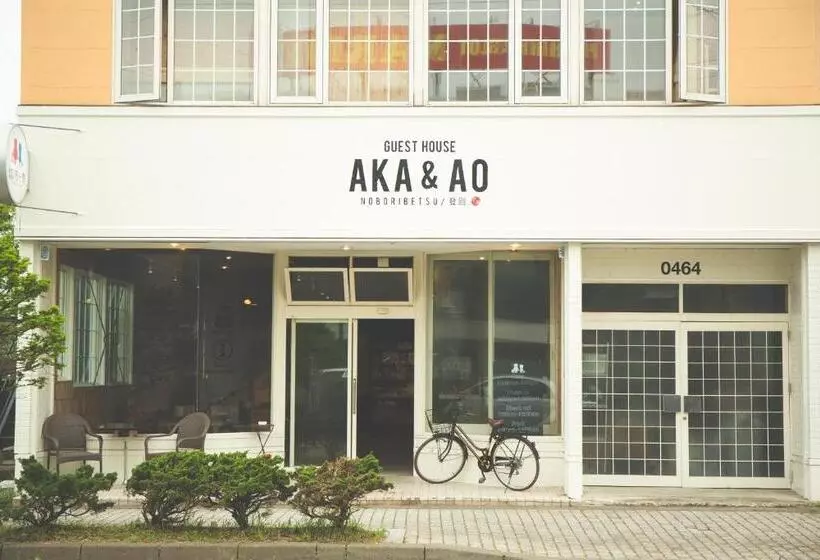 Retkeilymaja Noboribetsu Guest House Aka & Ao