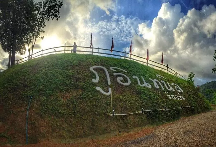 Phu Arun Resort