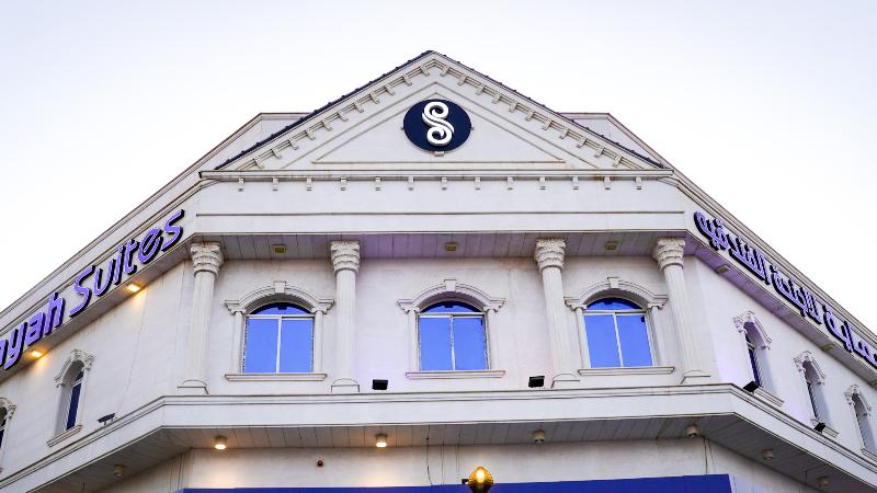 酒店 Smayah Suites And Apartments