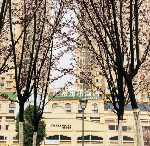 ホテル Emei Mountain Xileer