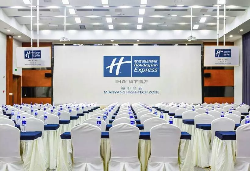 ホテル Holiday Inn Express Mianyang High Tech Zone, An Ihg