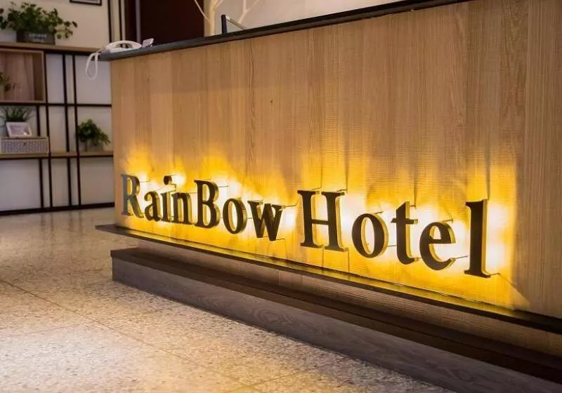 هتل Rainbow