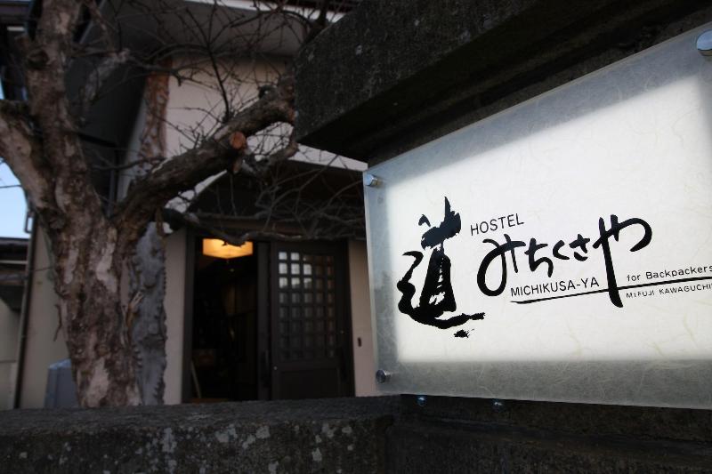 Hostel Michikusaya