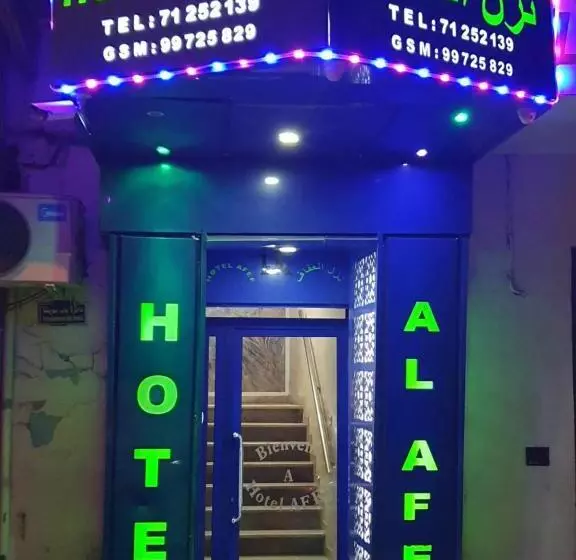 مُتل Afef