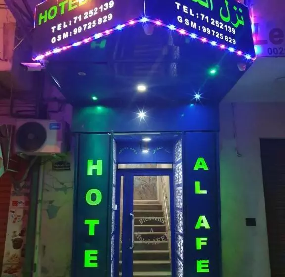 مُتل Afef