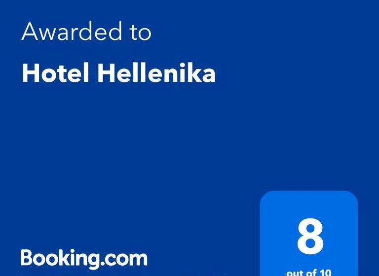تختخواب و صبحانه Hellenika