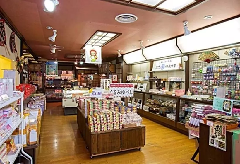 旅館 Itoen  Asamanoyu