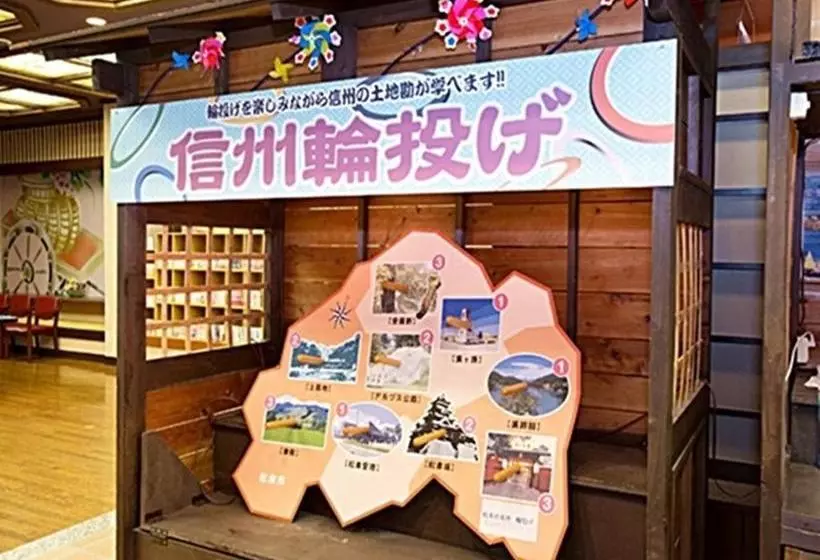 旅館 Itoen  Asamanoyu