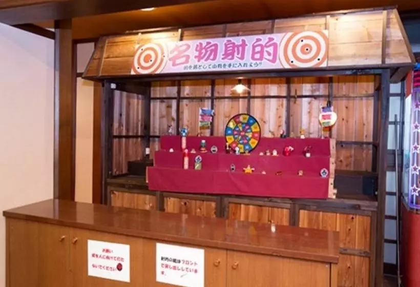 旅館 Itoen  Asamanoyu