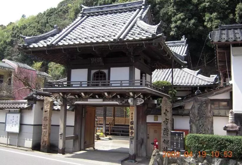 Ryokan Yuuhiken