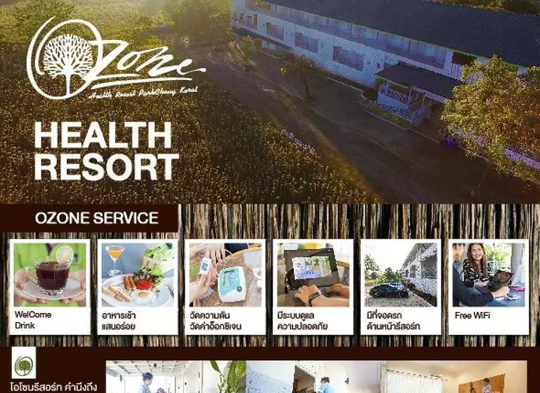 هتل Ozone Health Resort