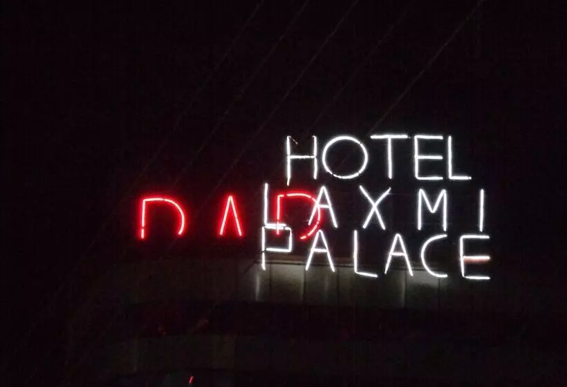 Hôtel Laxmi Palace