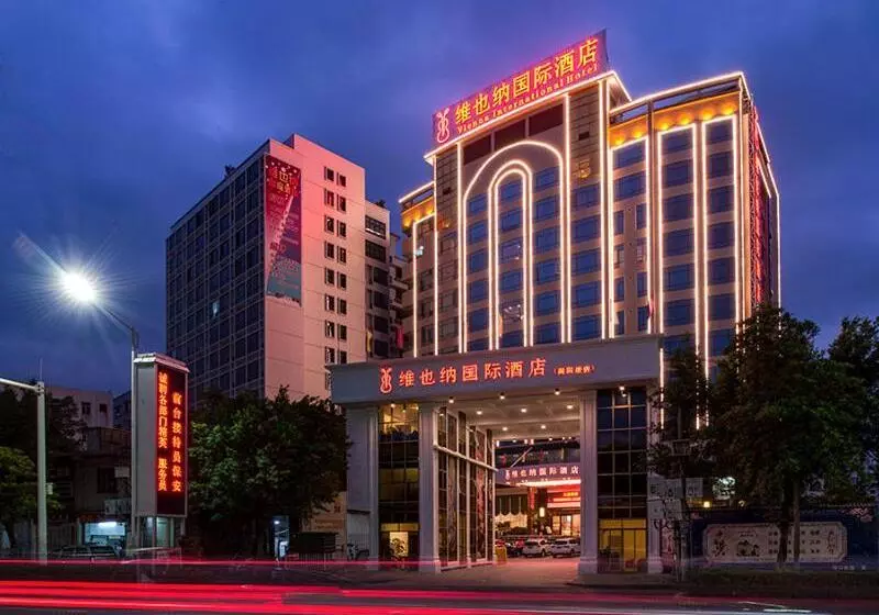 Vienna International Hotel Jieyang Jieyanglou