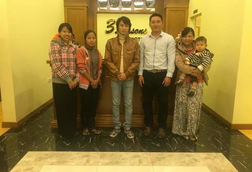 هتل Three Seasons