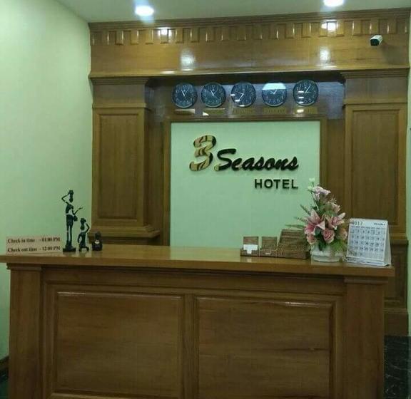 هتل Three Seasons